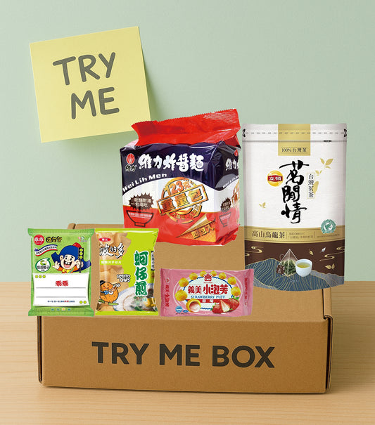 Try Me Box